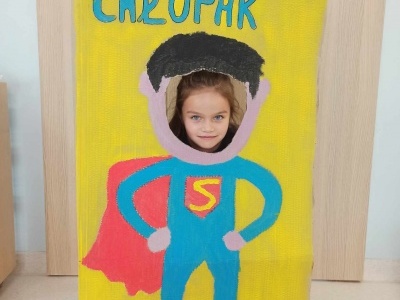  (photo)