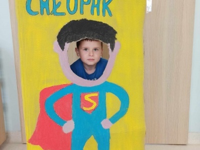  (photo)