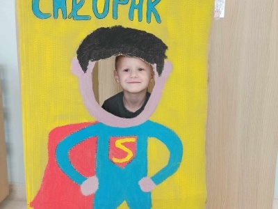  (photo)
